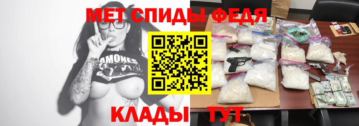 Тихорецк  Amphetamine Premium  Вход с VPN 