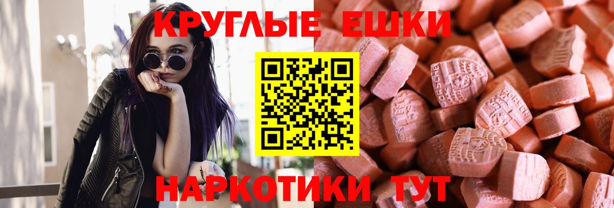 Экстази DUBAI  Экстази  Тихорецк  shop клад  ЭКСТАЗИ диски  Вход с VPN 