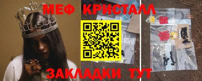 наркотики Можайск