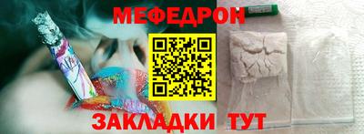 наркотики Можайск