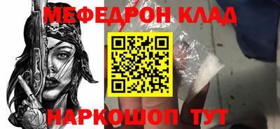 наркотики Можайск