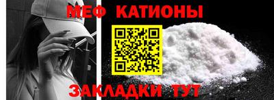 mdpv Моздок