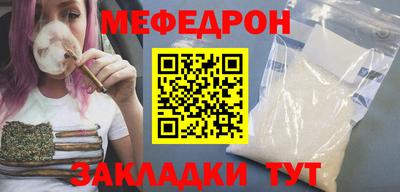 mdpv Моздок