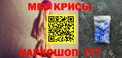 наркотики Можайск