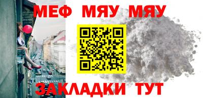 прущие грибы Наро-Фоминск