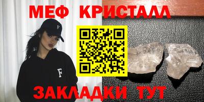 амф Нарткала