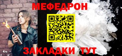 наркотики Можайск