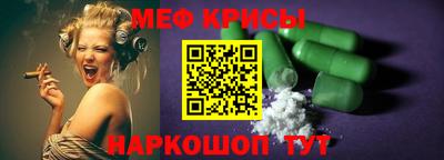 mdpv Моздок