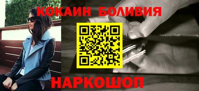 наркотики Можайск