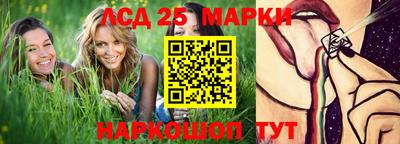 наркотики Можайск