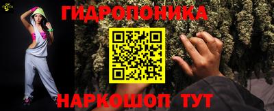 наркотики Можайск