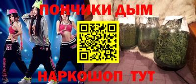 наркотики Можайск