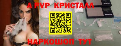 mdpv Моздок