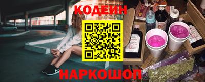 наркотики Можайск