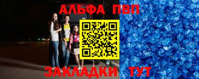 mdpv Моздок