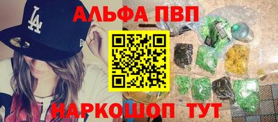 mdpv Моздок