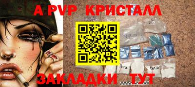 прущие грибы Наро-Фоминск