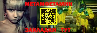 наркотики Можайск