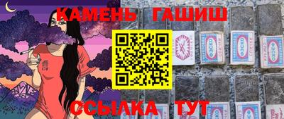 гашик Нальчик