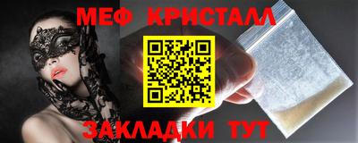 mdpv Моздок