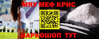 mdpv Моздок