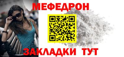 наркотики Можайск