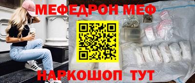 mdpv Моздок