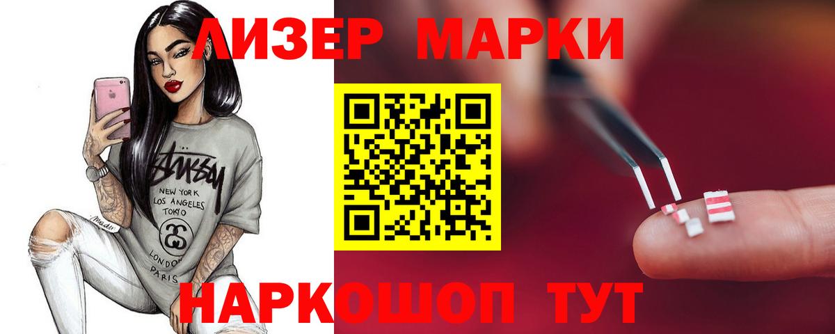 Тихорецк  ЛСД экстази  Лсд 25 экстази кислота  Вход с VPN  LSD-25 экстази кислота 