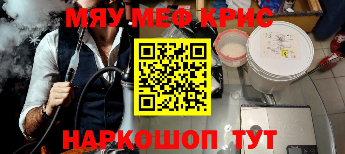 МЕФ Тихорецк