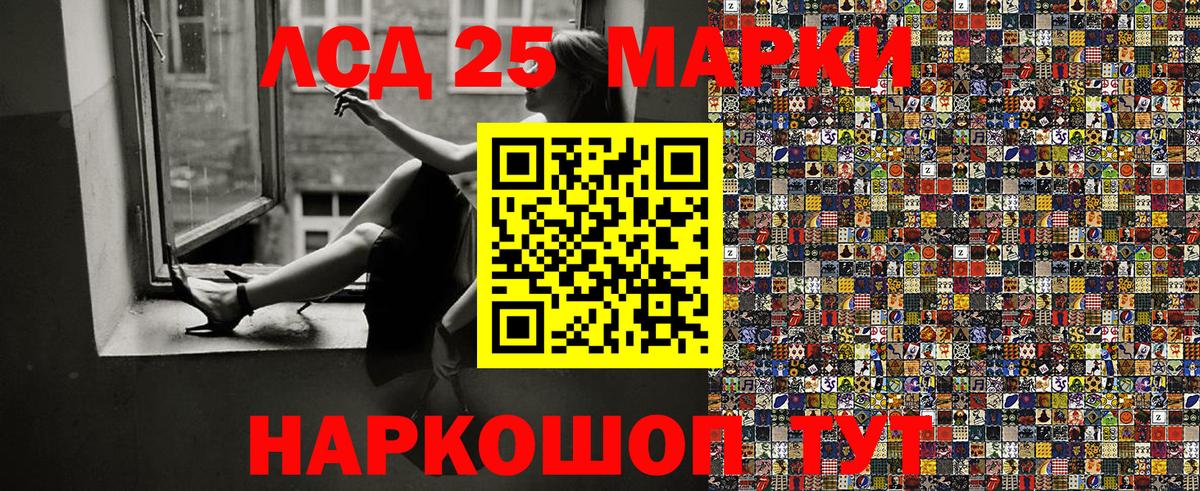 Марки NBOMe 1500мкг Тихорецк