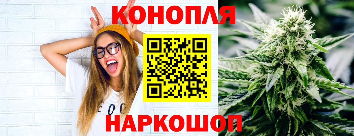 Бошки Шишки MAZAR  Вход с VPN  Тихорецк  Канабис тримм  Бошки марихуана Amnesia 